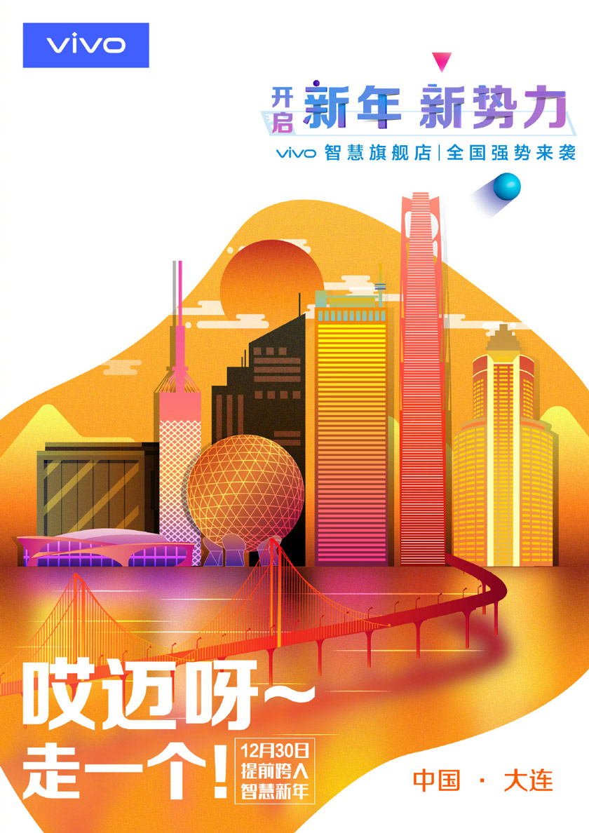 vivo手機LOGO,vivo標(biāo)志,vivo品牌形象設(shè)計,手機品牌標(biāo)志,手機品牌LOGO