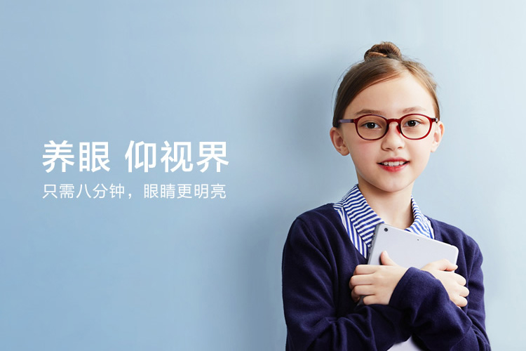 仰瞳品牌標(biāo)志設(shè)計(jì),品牌VI設(shè)計(jì),店面形象設(shè)計(jì),LOGO設(shè)計(jì)