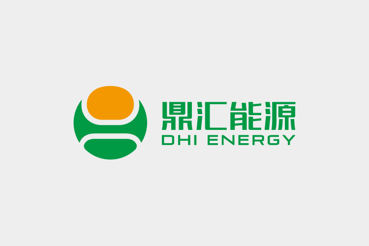 鼎匯能源品牌標(biāo)志設(shè)計(jì),畫(huà)冊(cè)策劃設(shè)計(jì),公司前臺(tái)設(shè)計(jì),LOGO設(shè)計(jì)