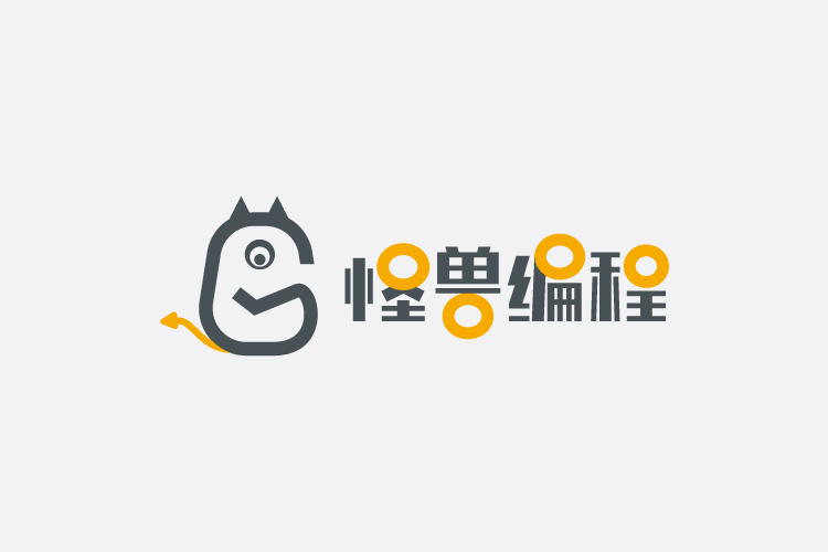 怪獸編程品牌標(biāo)志設(shè)計(jì),LOGO設(shè)計(jì),商標(biāo)設(shè)計(jì),品牌形象設(shè)計(jì)