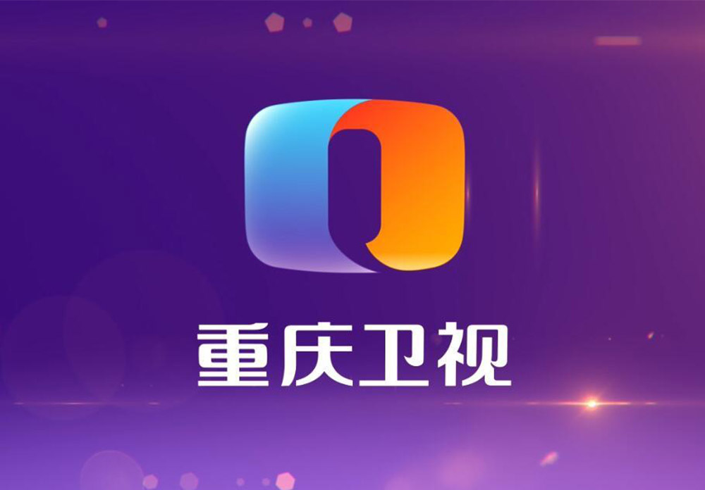 重慶衛(wèi)視LOGO,重慶衛(wèi)視標(biāo)志,重慶衛(wèi)視品牌形象設(shè)計(jì),電視臺(tái)標(biāo)志,衛(wèi)視標(biāo)志
