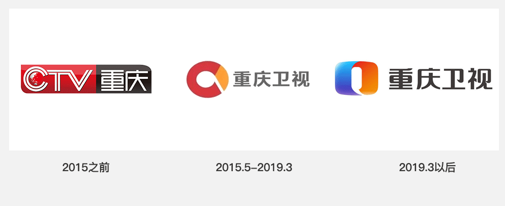 重慶衛(wèi)視LOGO,重慶衛(wèi)視標(biāo)志,重慶衛(wèi)視品牌形象設(shè)計(jì),電視臺(tái)標(biāo)志,衛(wèi)視標(biāo)志
