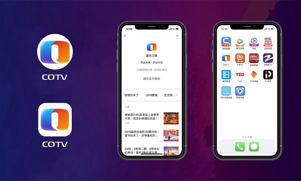 重慶衛(wèi)視LOGO,重慶衛(wèi)視標(biāo)志,重慶衛(wèi)視品牌形象設(shè)計(jì),電視臺(tái)標(biāo)志,衛(wèi)視標(biāo)志