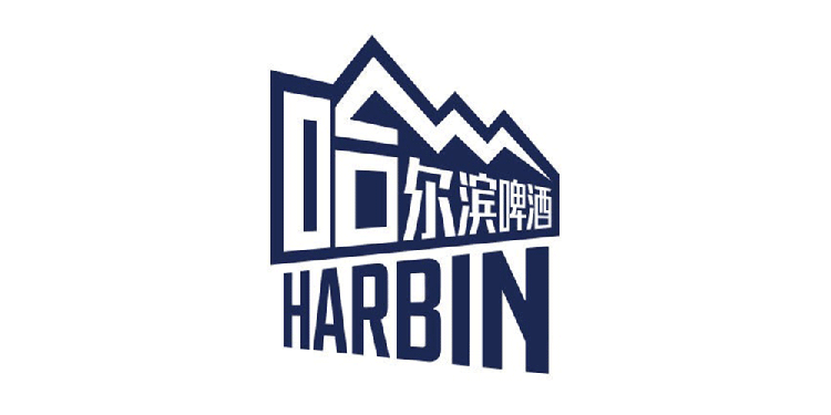 哈爾濱啤酒標(biāo)志,哈爾濱啤酒LOGO,哈爾濱啤酒包裝設(shè)計(jì),哈爾濱啤酒形象設(shè)計(jì)，啤酒品牌設(shè)計(jì)