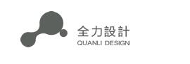 品牌設(shè)計(jì)公司