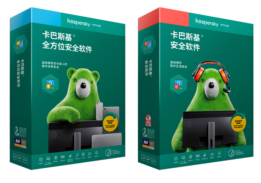 卡巴斯基標(biāo)志,卡巴斯基LOGO,卡巴斯基品牌形象設(shè)計(jì),殺毒軟件品牌形象設(shè)計(jì),殺毒軟件標(biāo)志
