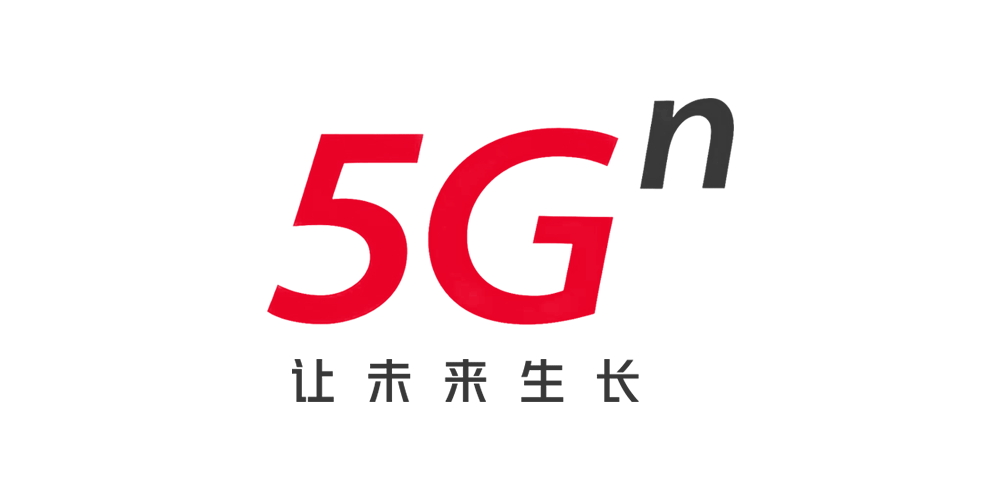 中國聯(lián)通5G品牌LOGO,中國聯(lián)通5G品牌標(biāo)志,中國聯(lián)通5G品牌口號(hào),中國聯(lián)通5G品牌形象設(shè)計(jì),5G品牌設(shè)計(jì)