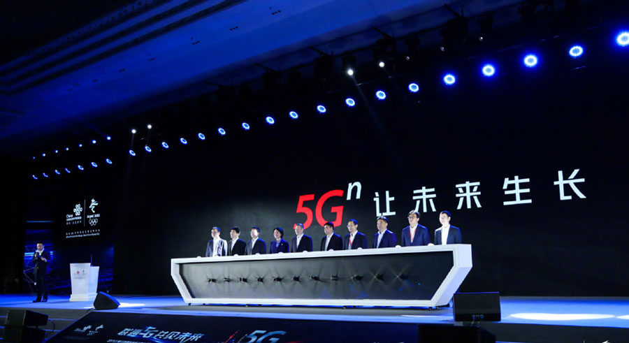 中國聯(lián)通5G品牌LOGO,中國聯(lián)通5G品牌標(biāo)志,中國聯(lián)通5G品牌口號(hào),中國聯(lián)通5G品牌形象設(shè)計(jì),5G品牌設(shè)計(jì)