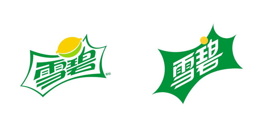 雪碧LOGO,雪碧標志,雪碧包裝,雪碧品牌形象設(shè)計,飲料品牌設(shè)計,飲料標志,飲料LOGO
