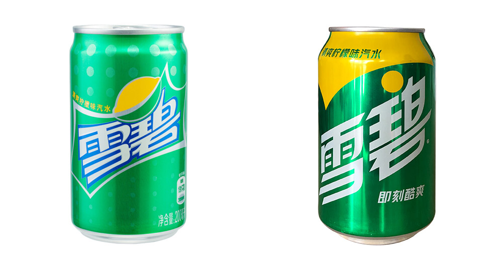雪碧LOGO,雪碧標志,雪碧包裝,雪碧品牌形象設(shè)計,飲料品牌設(shè)計,飲料標志,飲料LOGO