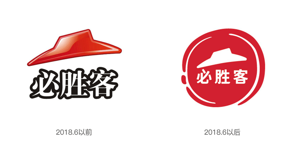 必勝客標(biāo)志,必勝客LOGO,必勝客品牌形象設(shè)計,餐飲品牌設(shè)計,餐飲商標(biāo),餐飲LOGO