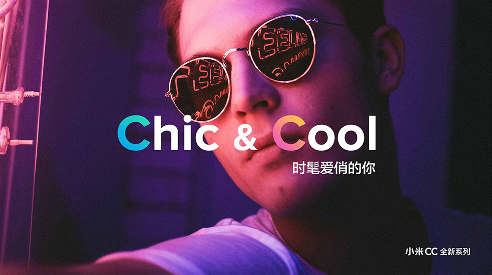 小米CC LOGO,小米CC標志,小米CC品牌形象設計,小米CC包裝設計,手機品牌設計
