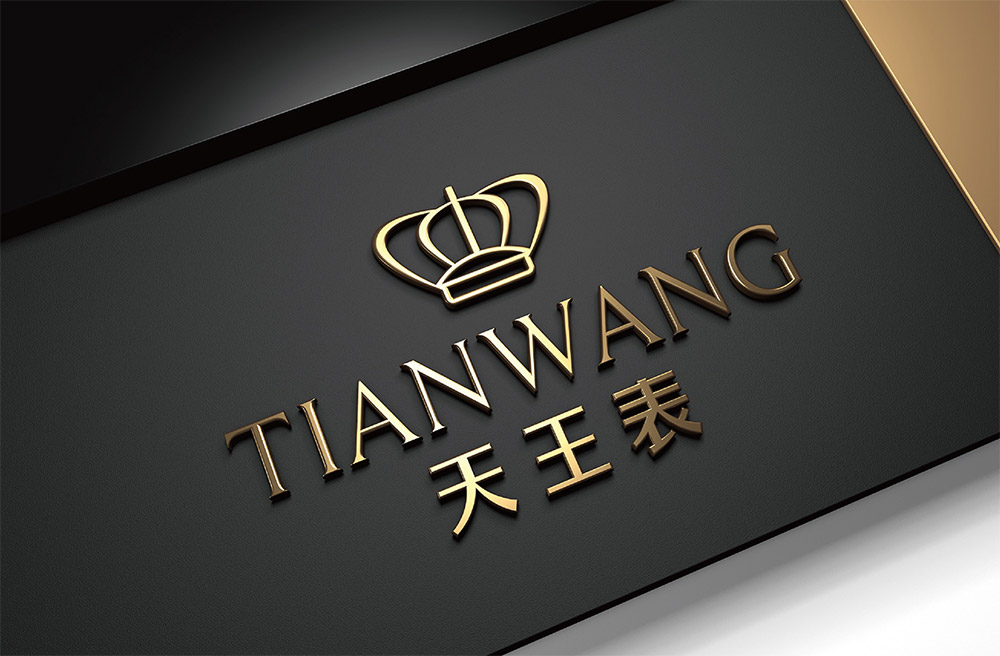 天王表LOGO,天王表標志,天王表品牌形象設計,腕表品牌標志,腕表品牌形象設計
