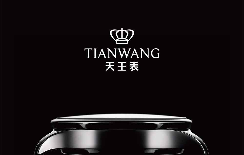 天王表LOGO,天王表標志,天王表品牌形象設計,腕表品牌標志,腕表品牌形象設計