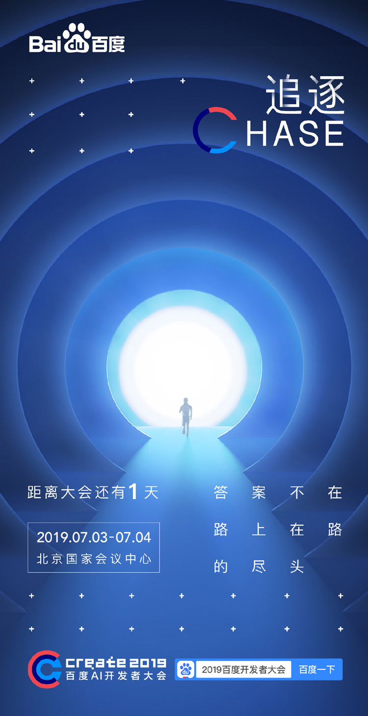 百度全新LOGO,百度標(biāo)志設(shè)計(jì),互聯(lián)網(wǎng)標(biāo)志設(shè)計(jì),百度品牌形象更新