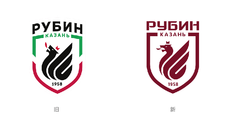 喀山紅寶石足球俱樂部LOGO,喀山紅寶石足球俱樂部標(biāo)志,喀山紅寶石足球俱樂部品牌形象設(shè)計(jì)