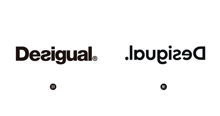 西班牙時(shí)尚品牌Desigual LOGO,西班牙時(shí)尚品牌Desigual標(biāo)志,西班牙時(shí)尚品牌Desigual品牌形象設(shè)計(jì),時(shí)尚品牌設(shè)計(jì)