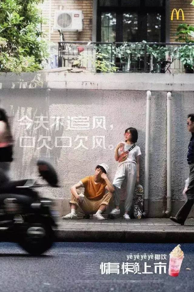麥當勞海報,海報設計,麥當勞形象設計,創(chuàng)意海報設計