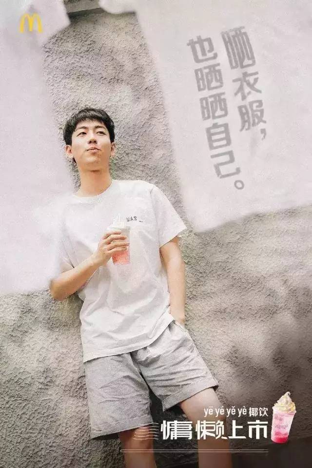 麥當勞海報,海報設計,麥當勞形象設計,創(chuàng)意海報設計