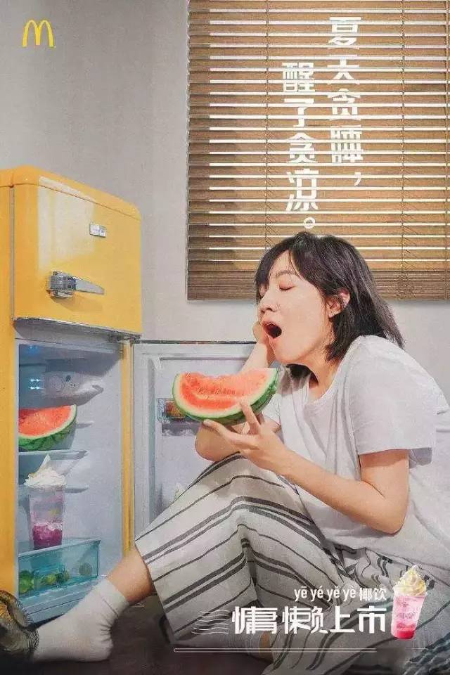 麥當勞海報,海報設計,麥當勞形象設計,創(chuàng)意海報設計