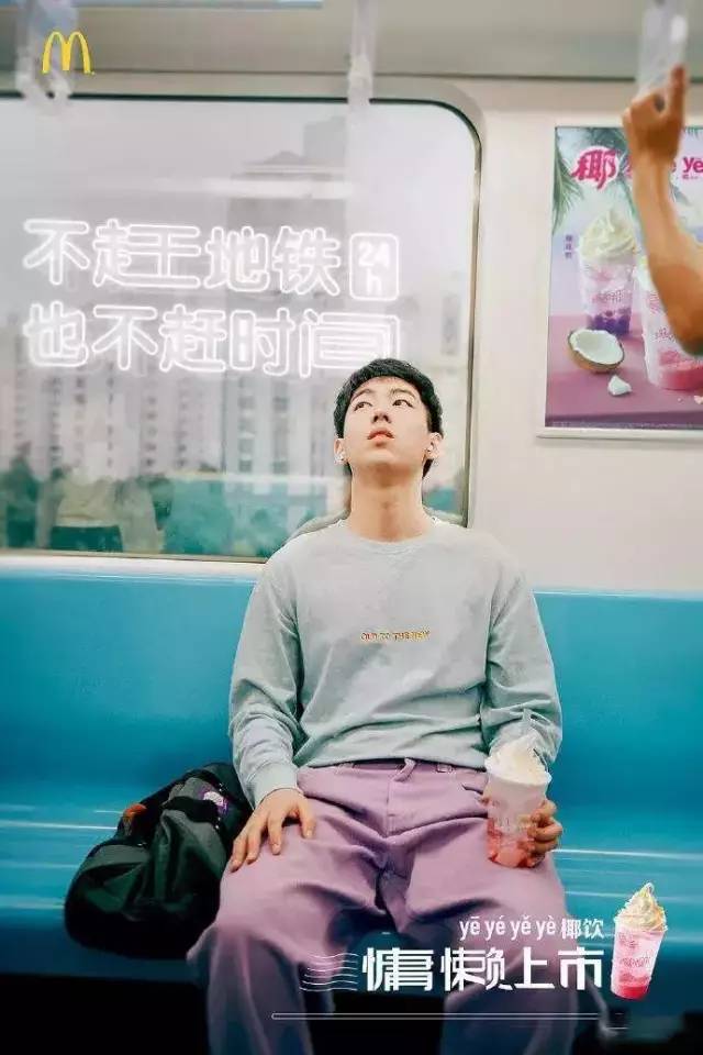 麥當勞海報,海報設計,麥當勞形象設計,創(chuàng)意海報設計