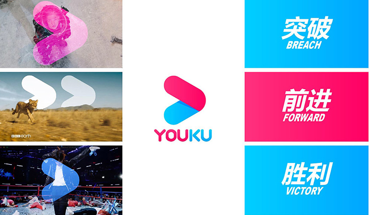 優(yōu)酷LOGO,優(yōu)酷標志,優(yōu)酷品牌形象設計,視頻品牌LOGO,視頻標志
