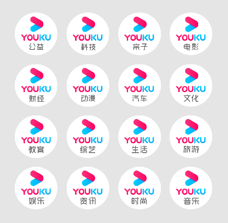 優(yōu)酷LOGO,優(yōu)酷標志,優(yōu)酷品牌形象設計,視頻品牌LOGO,視頻標志
