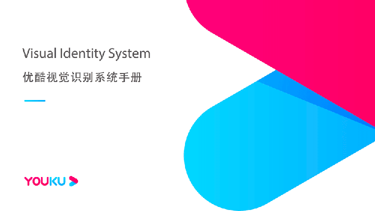 優(yōu)酷LOGO,優(yōu)酷標志,優(yōu)酷品牌形象設計,視頻品牌LOGO,視頻標志