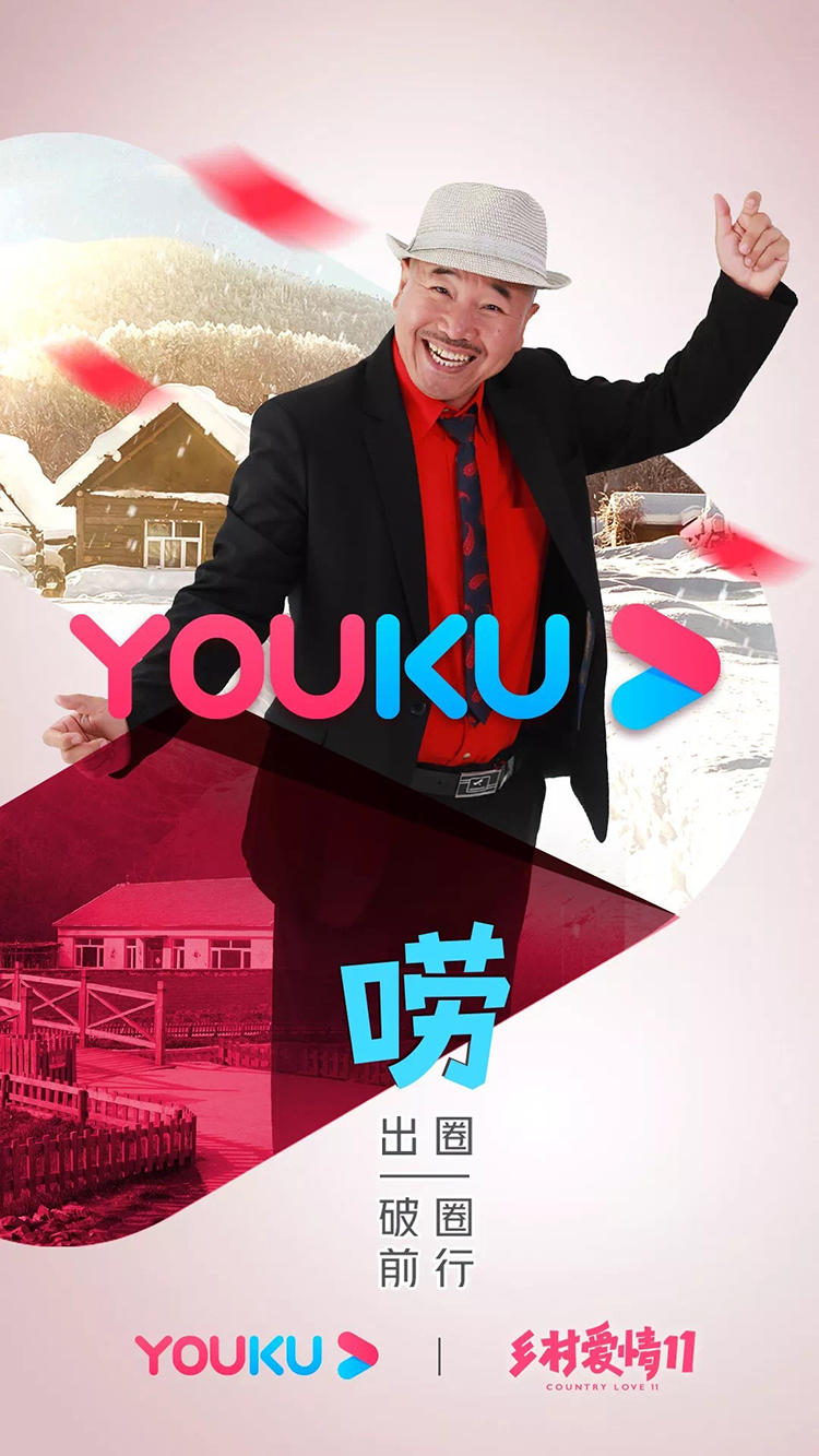 優(yōu)酷LOGO,優(yōu)酷標志,優(yōu)酷品牌形象設計,視頻品牌LOGO,視頻標志