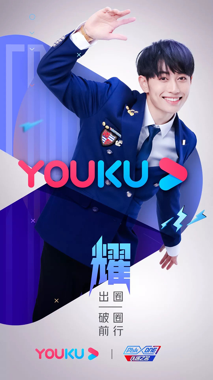 優(yōu)酷LOGO,優(yōu)酷標志,優(yōu)酷品牌形象設計,視頻品牌LOGO,視頻標志