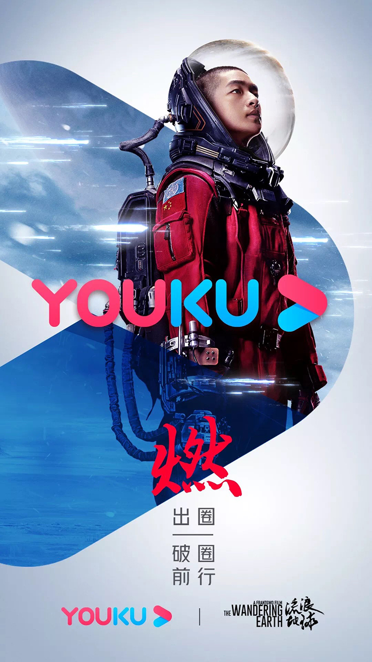 優(yōu)酷LOGO,優(yōu)酷標志,優(yōu)酷品牌形象設計,視頻品牌LOGO,視頻標志