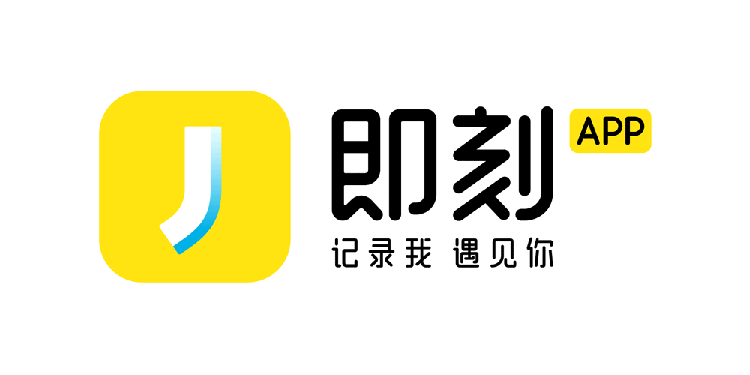 即刻LOGO,即刻標(biāo)志,即刻品牌形象設(shè)計(jì),APP品牌設(shè)計(jì),APP品牌LOGO
