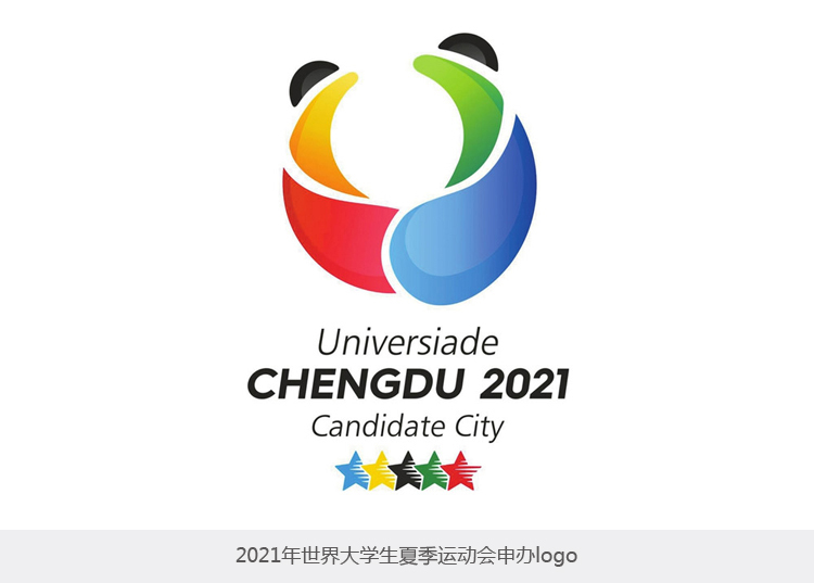 成都大運會會徽LOGO,成都大運會會徽標志,成都大運會會徽品牌形象設(shè)計,大運會會徽