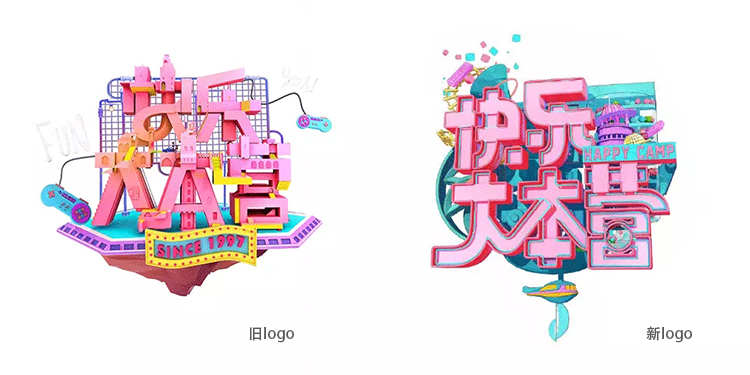 《快樂大本營》LOGO,全力設(shè)計(jì)