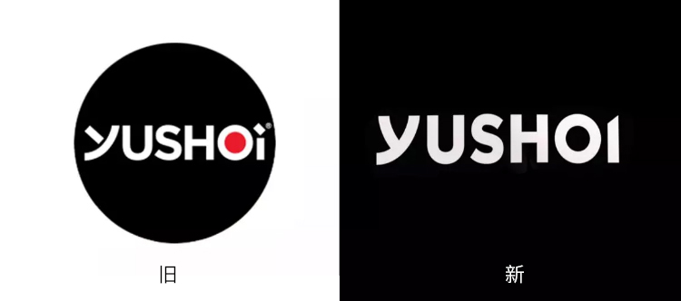 Yushoi logo及包裝,食品標(biāo)志,包裝設(shè)計(jì)