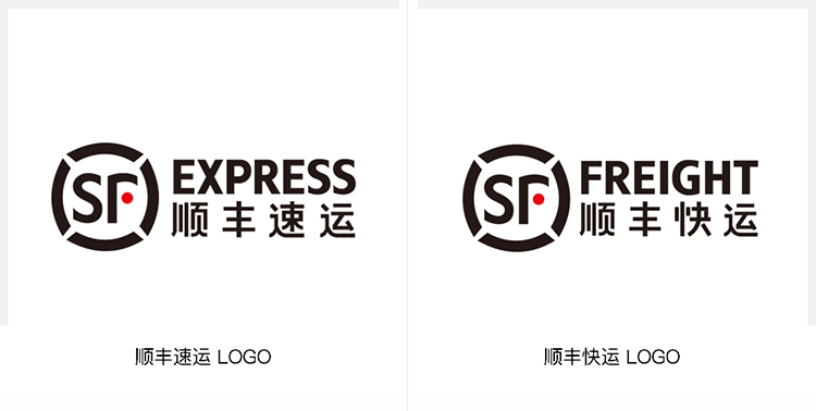 “順豐快運”品牌logo,快遞標志設(shè)計,全力設(shè)計