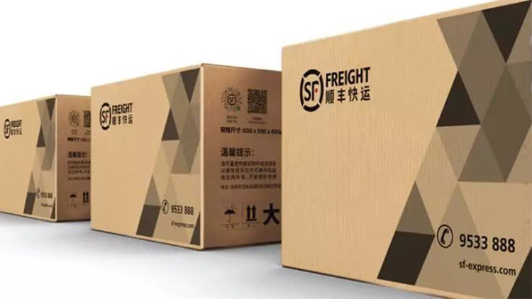 “順豐快運”品牌logo,快遞標志設(shè)計,全力設(shè)計