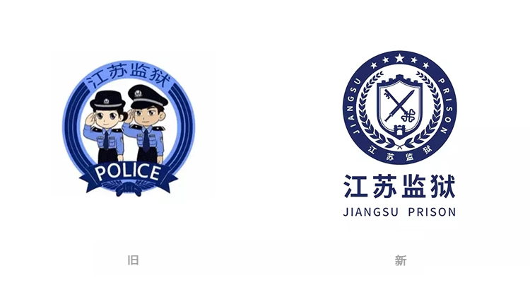 江蘇監(jiān)獄標志,江蘇監(jiān)獄LOGO,江蘇監(jiān)獄商標,江蘇監(jiān)獄品牌設計,監(jiān)獄形象設計