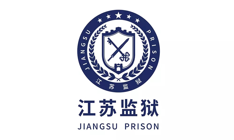 江蘇監(jiān)獄標志,江蘇監(jiān)獄LOGO,江蘇監(jiān)獄商標,江蘇監(jiān)獄品牌設計,監(jiān)獄形象設計