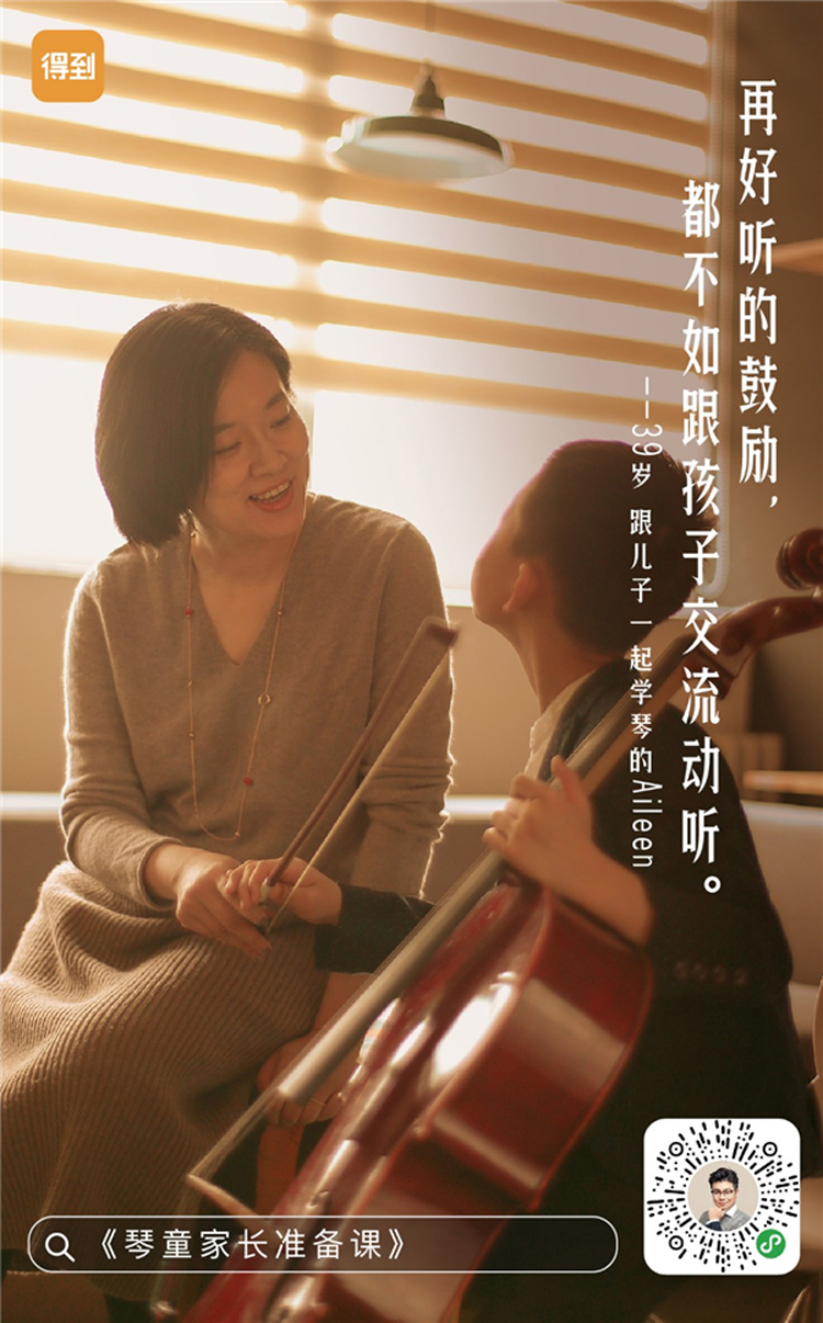 APP,得到,海報,平面,設(shè)計(jì)