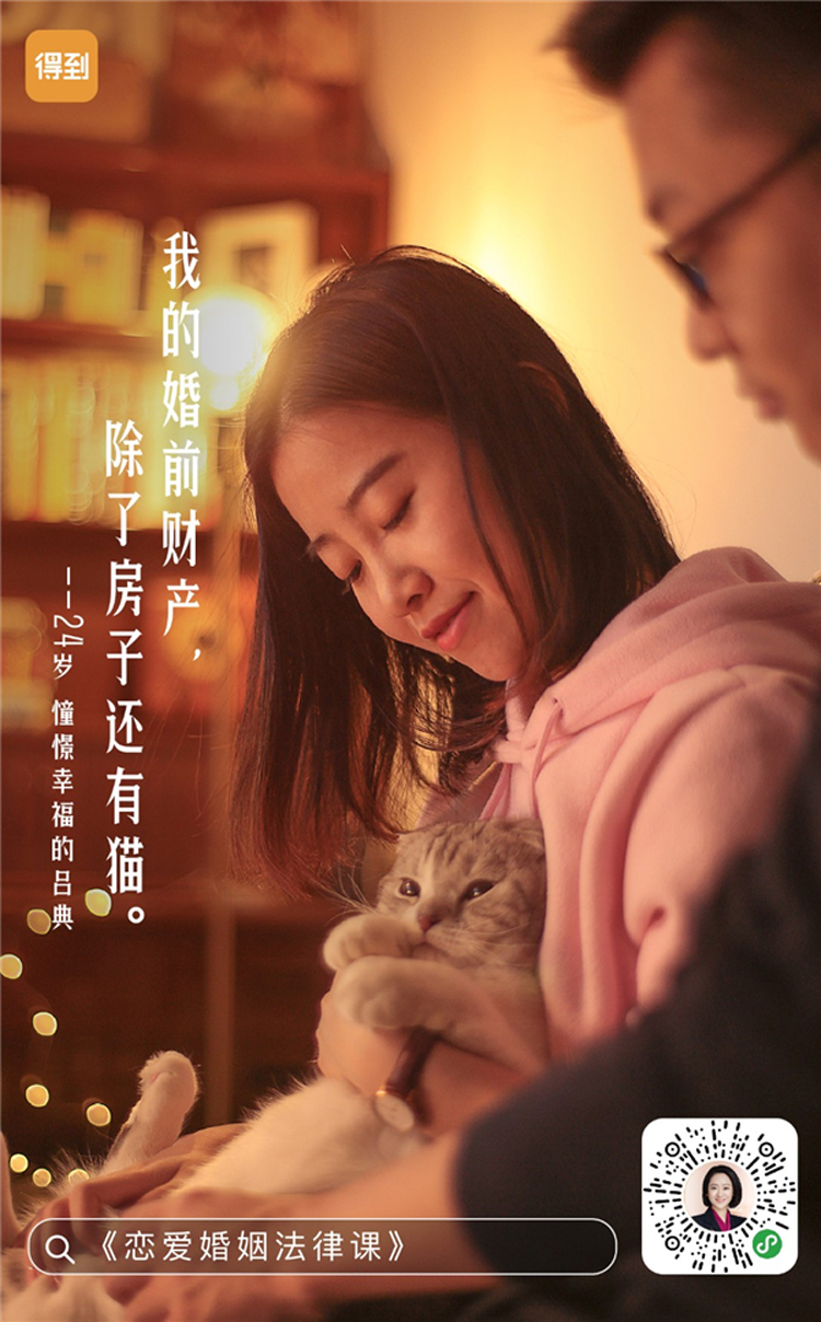 APP,得到,海報,平面,設(shè)計(jì)