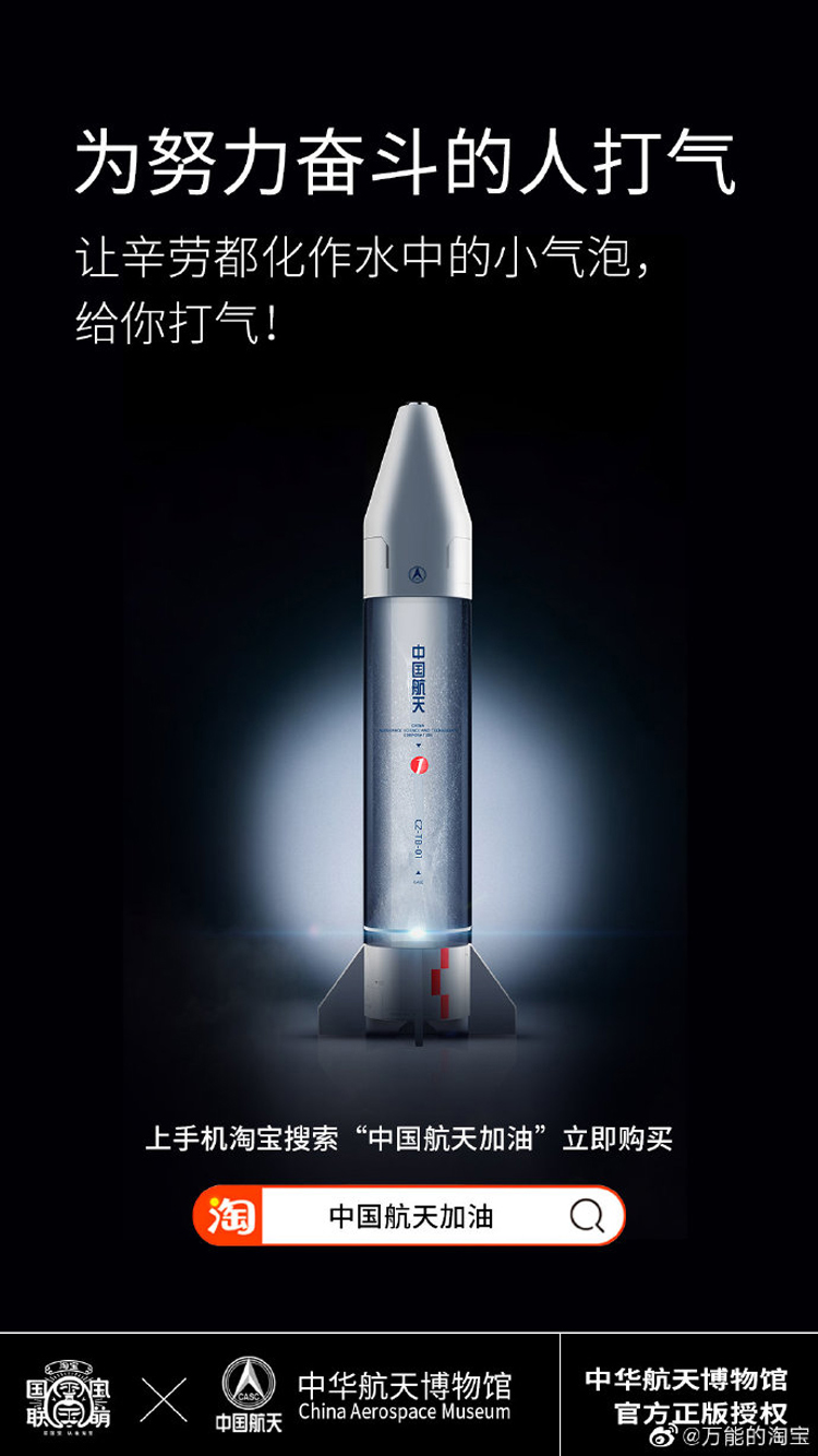 中國航空,跨界,設(shè)計,品牌