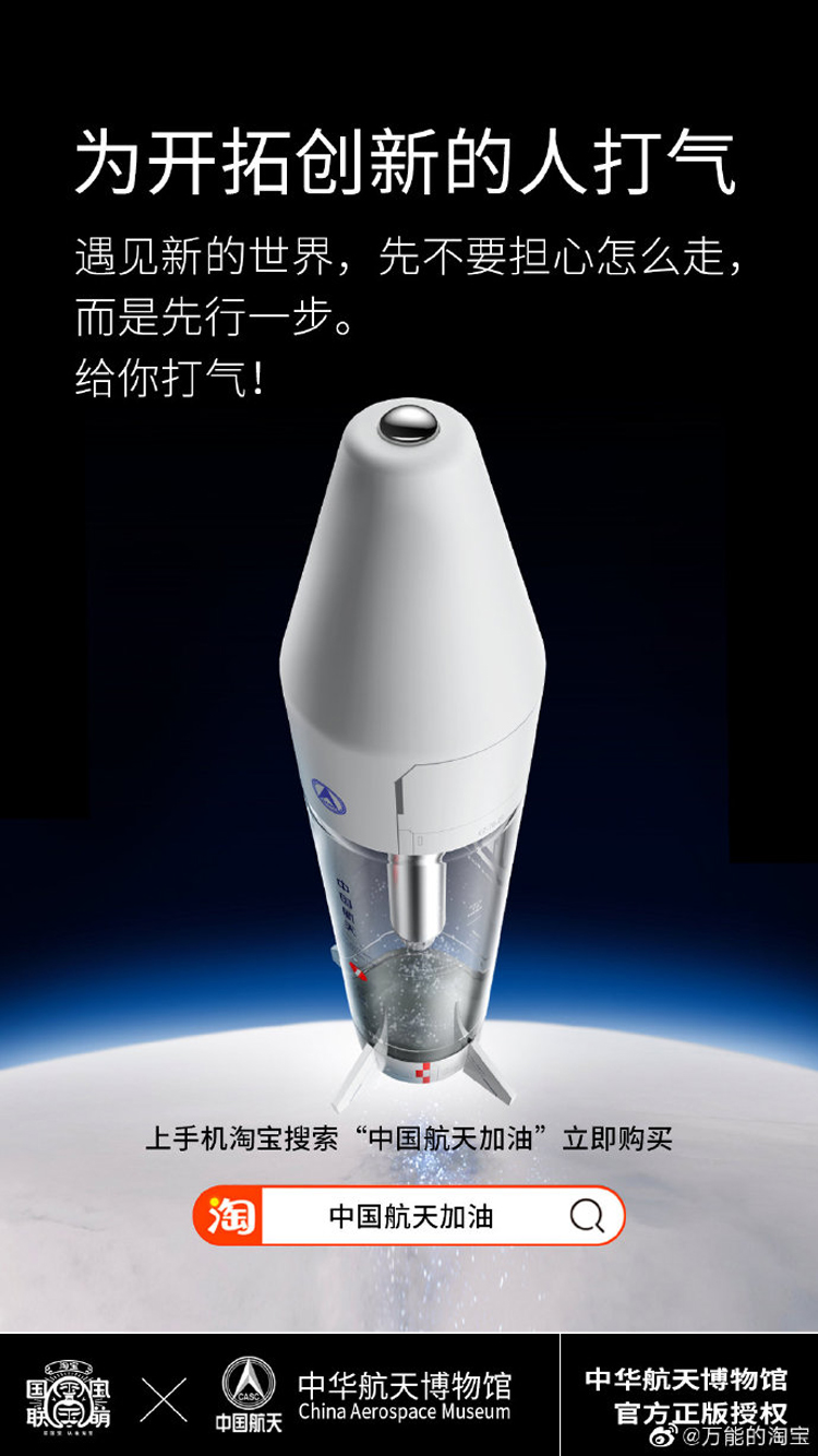 中國航空,跨界,設(shè)計,品牌
