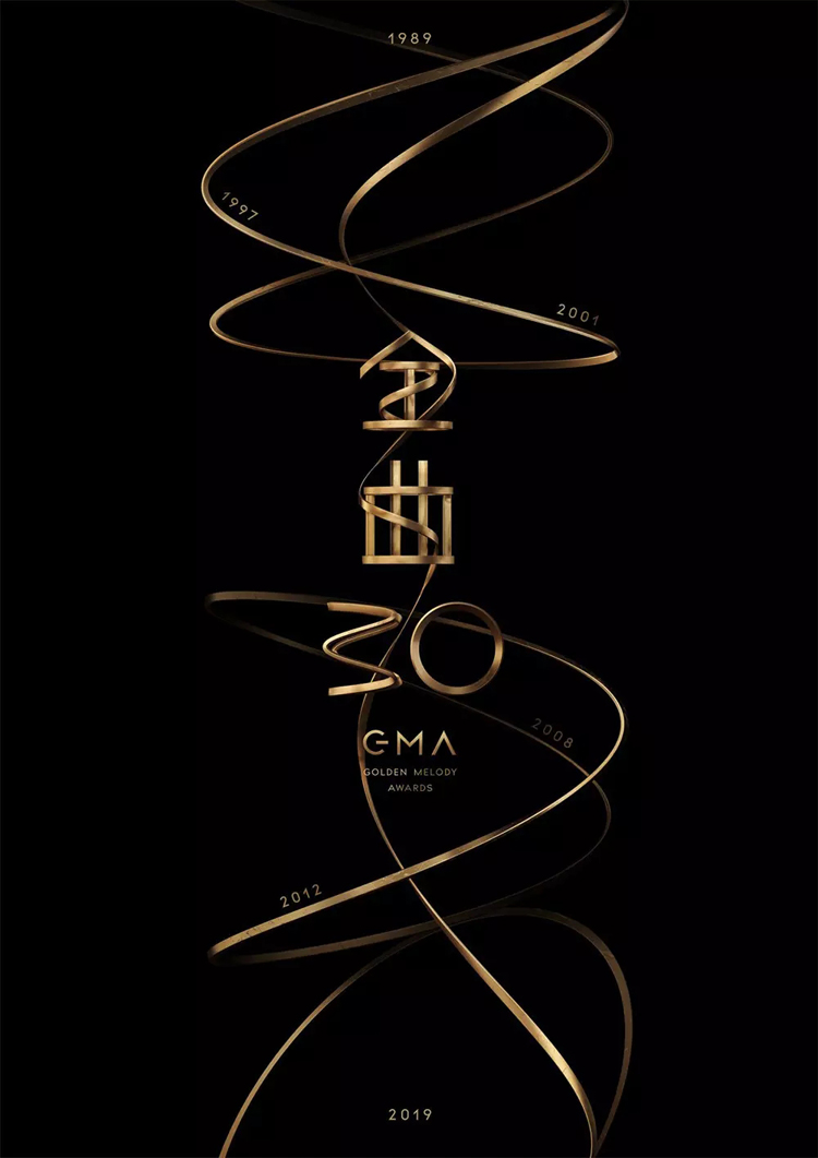視覺海報(bào),平面,創(chuàng)意,設(shè)計(jì)