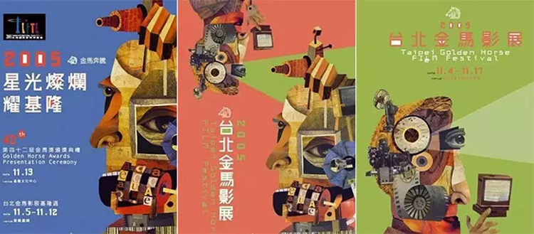 視覺海報(bào),平面,創(chuàng)意,設(shè)計(jì)