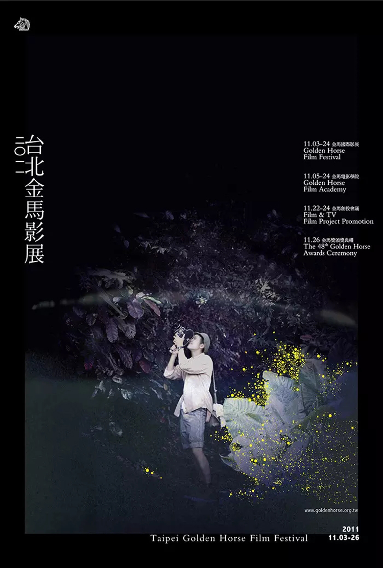 視覺海報(bào),平面,創(chuàng)意,設(shè)計(jì)