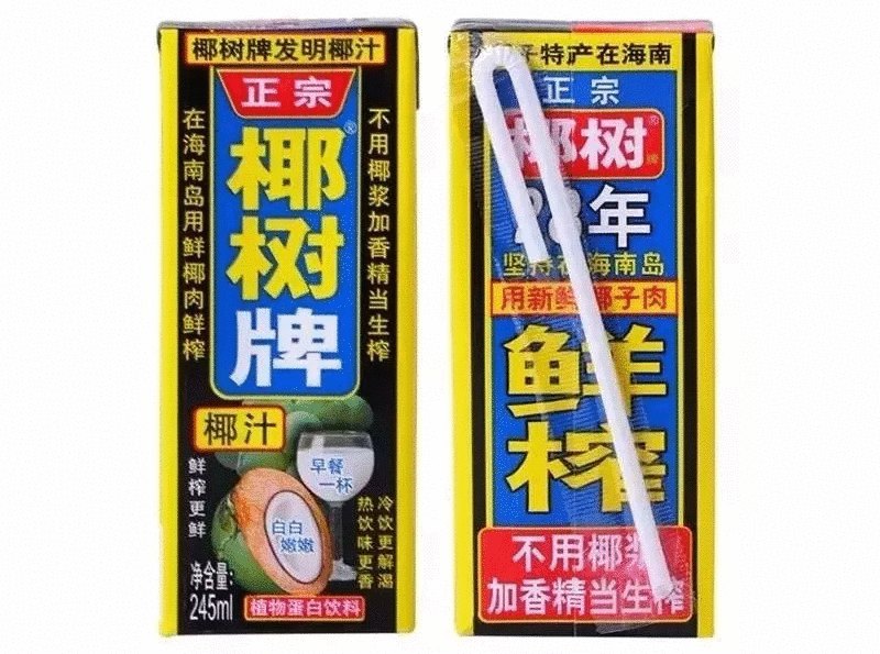 營(yíng)銷,快消,品牌,策劃