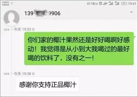 營(yíng)銷,快消,品牌,策劃