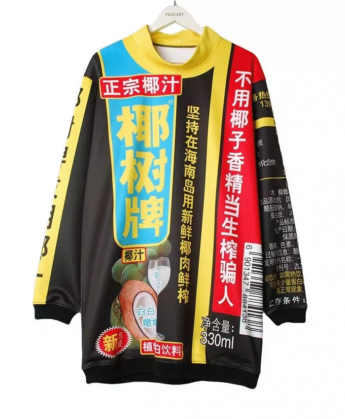 營(yíng)銷,快消,品牌,策劃
