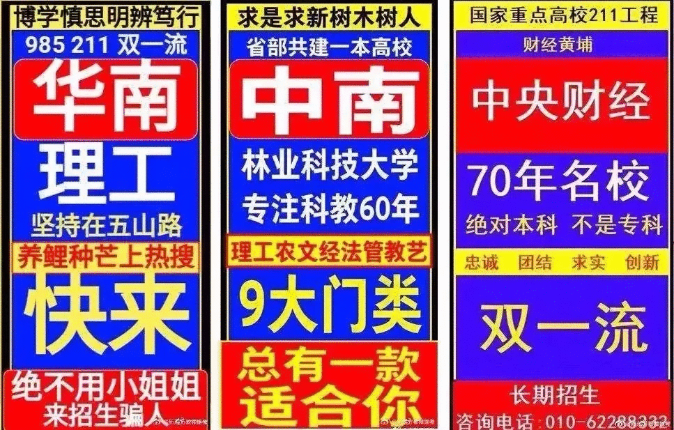 營(yíng)銷,快消,品牌,策劃